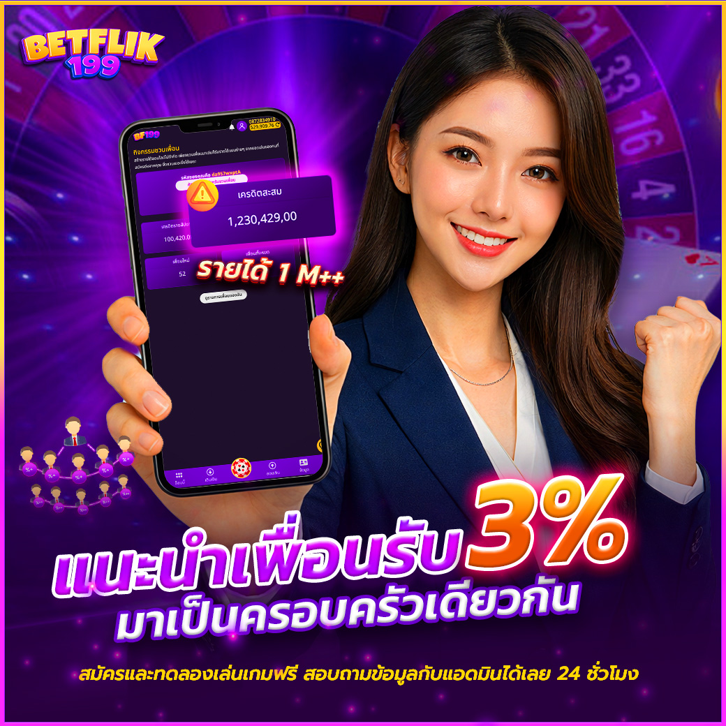 แอฟฟิลิเอต